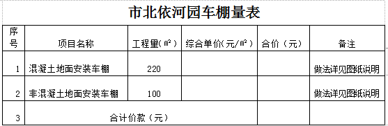 微信圖片_20220627113244.png